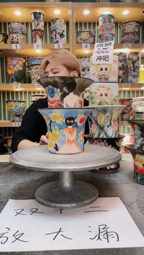 紫砂默认微瑕一物一拍01212-046-2个