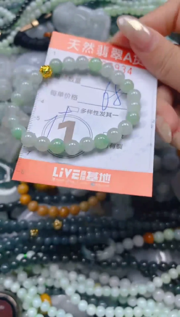 颈饰未镶嵌翡翠闪购0006934