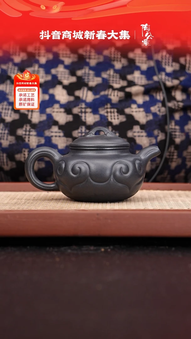 【闪购商品】紫砂茶壶底槽青捂灰仿古如意（椭圆形嘴）270cc
