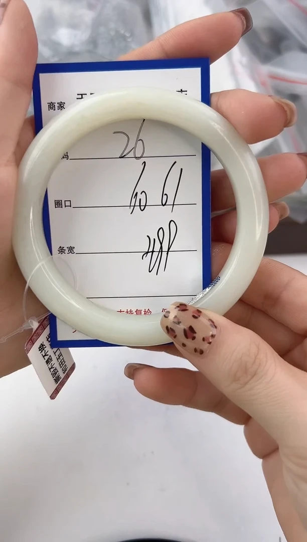 未镶嵌手镯和田玉26颜色微差无瑕疵