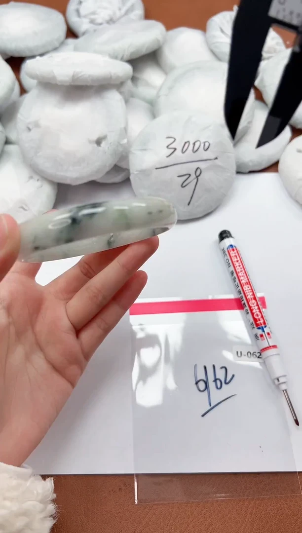 精美手镯，一物一拍U062