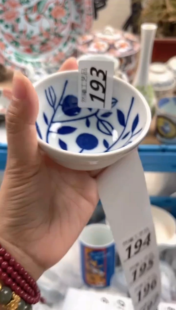 瓷片煜****泥193