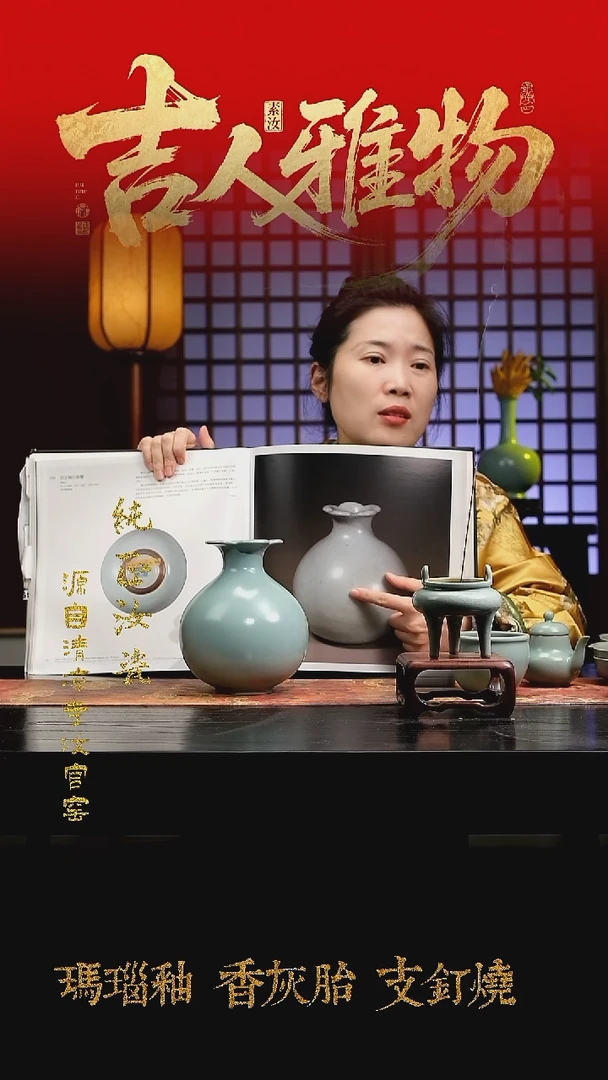 摆件瓷瑕（内底灰渣）清凉寺原矿釉石榴樽