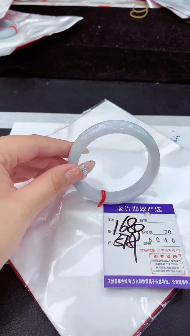 未镶嵌手镯翡翠11111111111111111