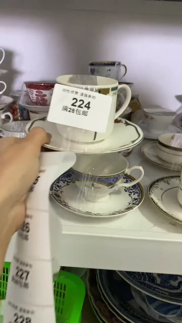 【闪购商品】杯瓷色工艺品品品品224