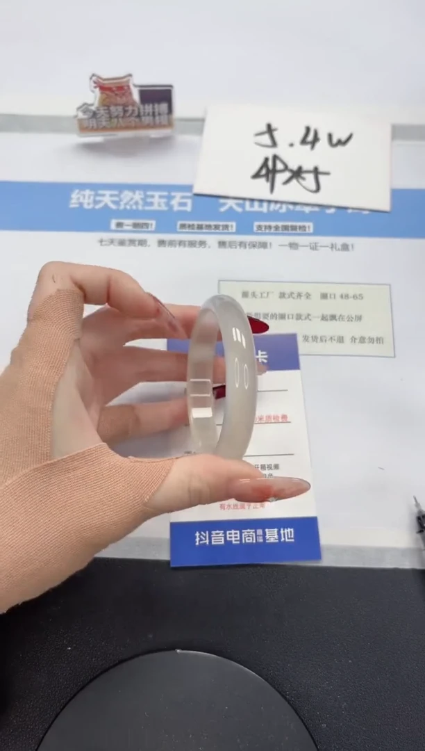 【闪购商品】石英质玉手镯未镶嵌A297-53.5