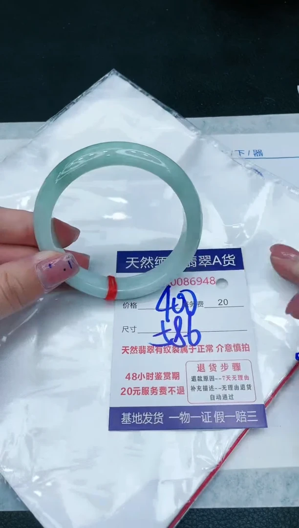 【闪购商品】翡翠手镯未镶嵌1111111111