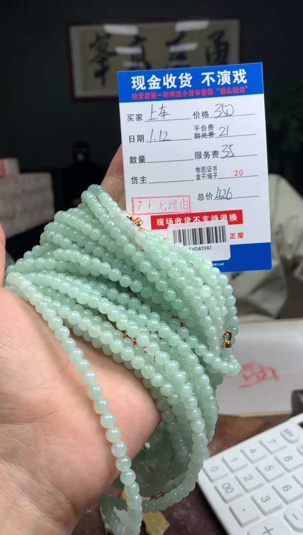 【闪购商品】定制翡翠未镶嵌多样性发货发其一411559