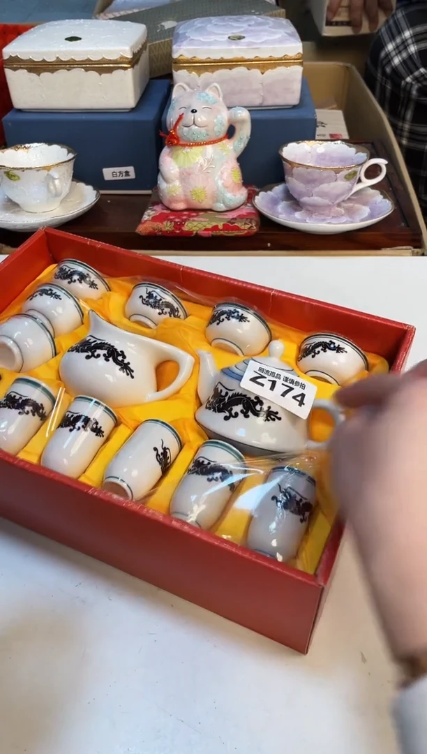 【闪购商品】321321321321332121