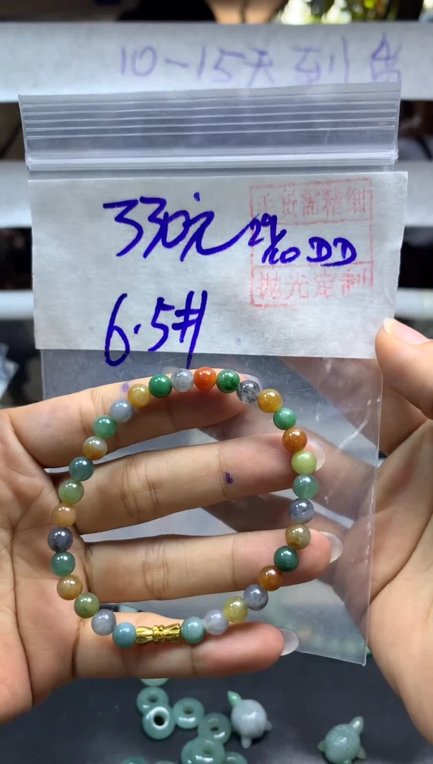 未镶嵌定制翡翠全19珠串 #330元多样性拍一发一毛货需抛光