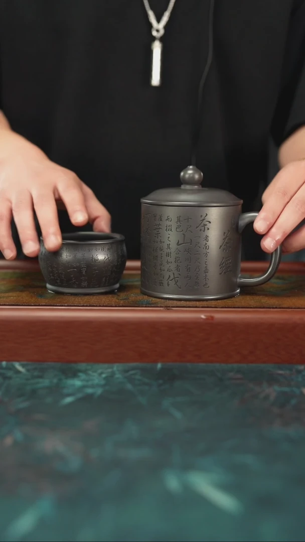 茶杯紫砂6.1 玄铁石黄  茶经  套组