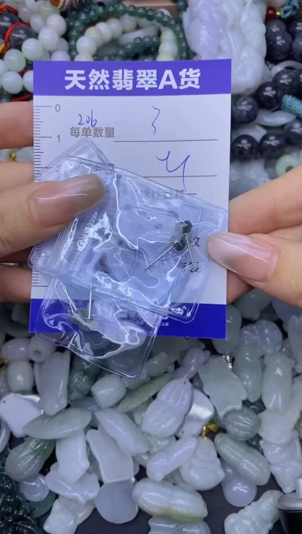 颈饰未镶嵌翡翠天然翡翠A货批量多样性发一件