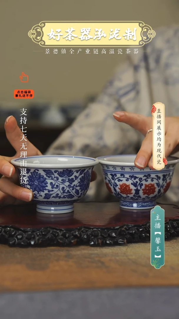 其他陶瓷用****82只大压手