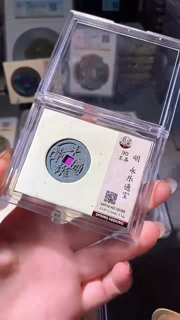铜14评级币一眼大开门