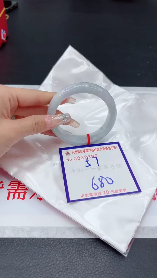 【闪购商品】翡翠手镯未镶嵌1111111111111