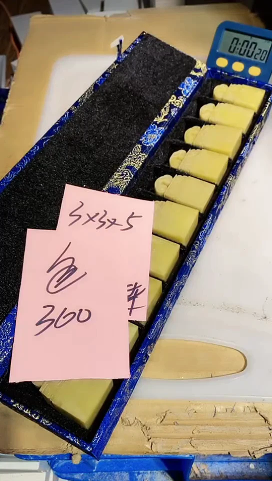 【闪购商品】青田石青田印石 篆刻佳品