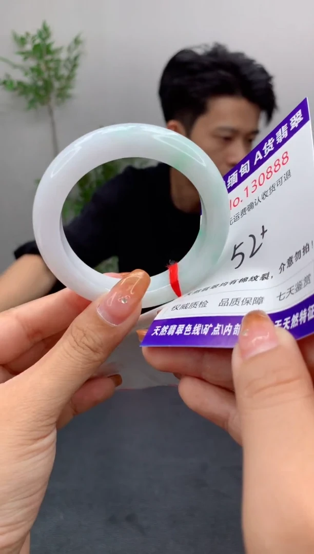 未镶嵌手镯翡翠天然缅甸A货翡翠