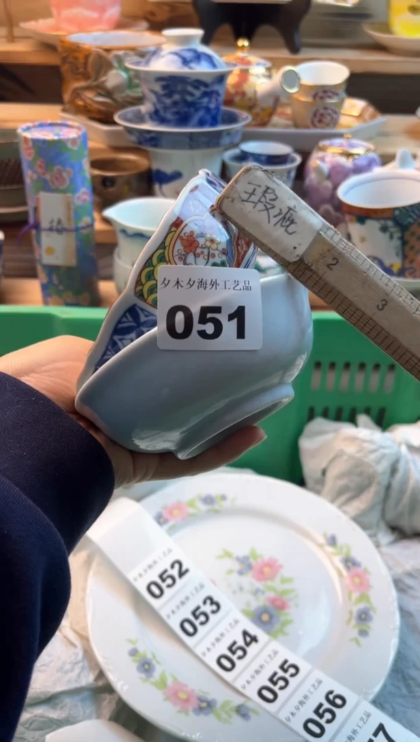 【闪购商品】瓷片瓷器          051