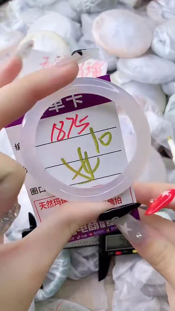 玛瑙/玉髓手镯未镶嵌1875