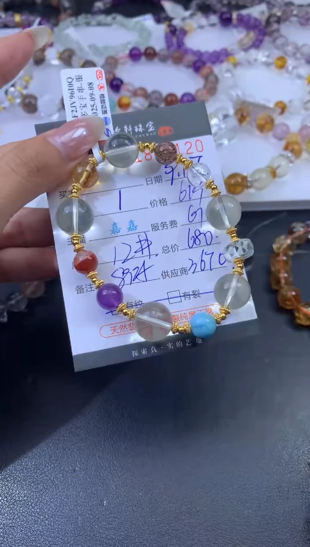 未镶嵌手串水晶哈轩 手串1（有纹有裂）（多样性发其一）