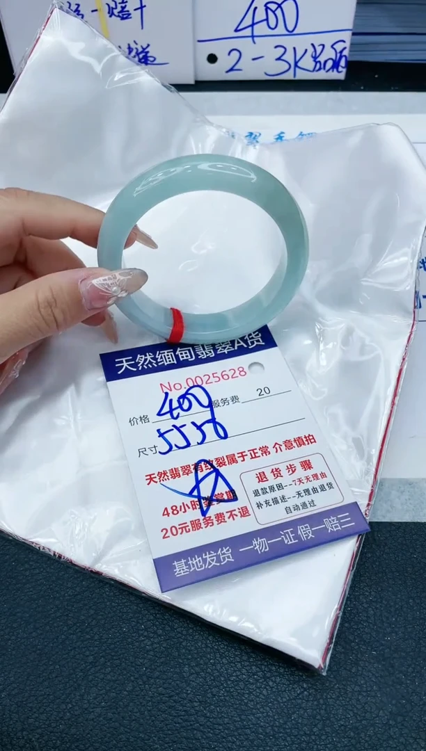 【闪购商品】翡翠手镯未镶嵌1111111111111