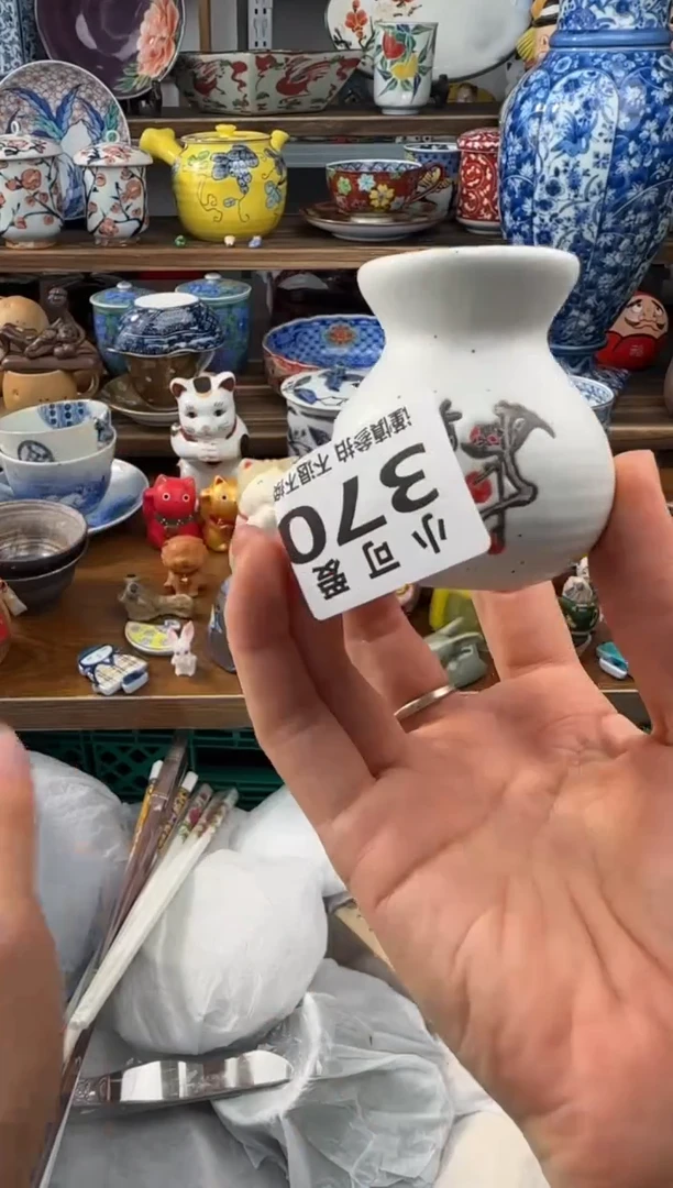 瓷片团**圆370AAAAAAAAAAA