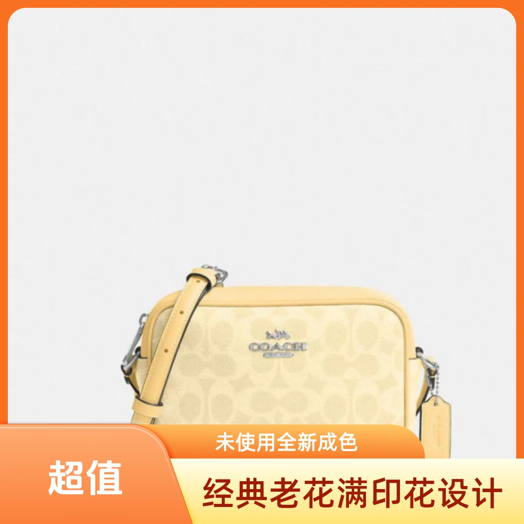 未使用 COACH/蔻驰 女士经典老花满印花 单肩相机包