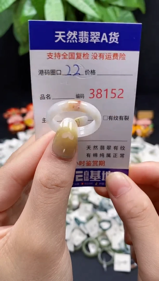 翡翠戒指未镶嵌天然翡翠戒圈8152