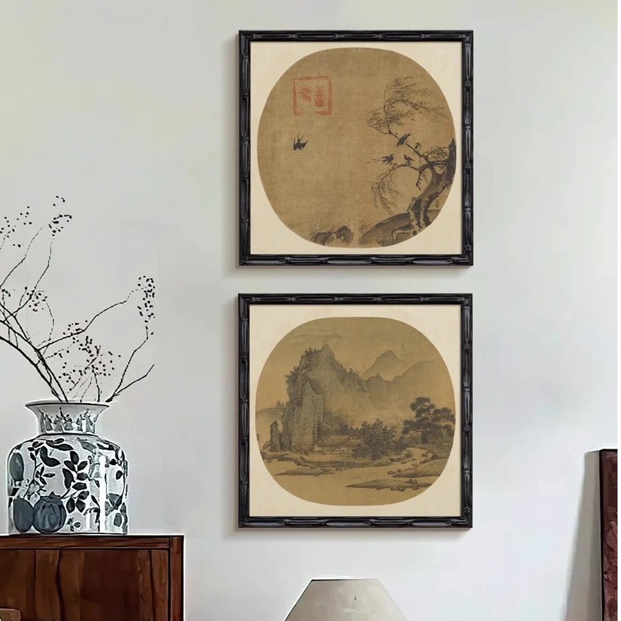 新中式复古客厅沙发背景墙玄关装饰画宋代美学艺术书房卧室挂画