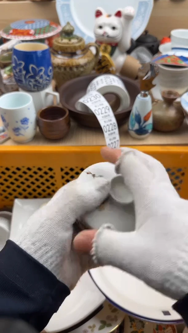 227默认微瑕，满20元包邮