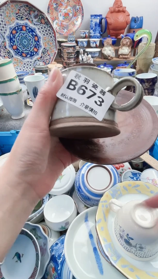 散瓷?****怪千羽瓷器默认微瑕B673