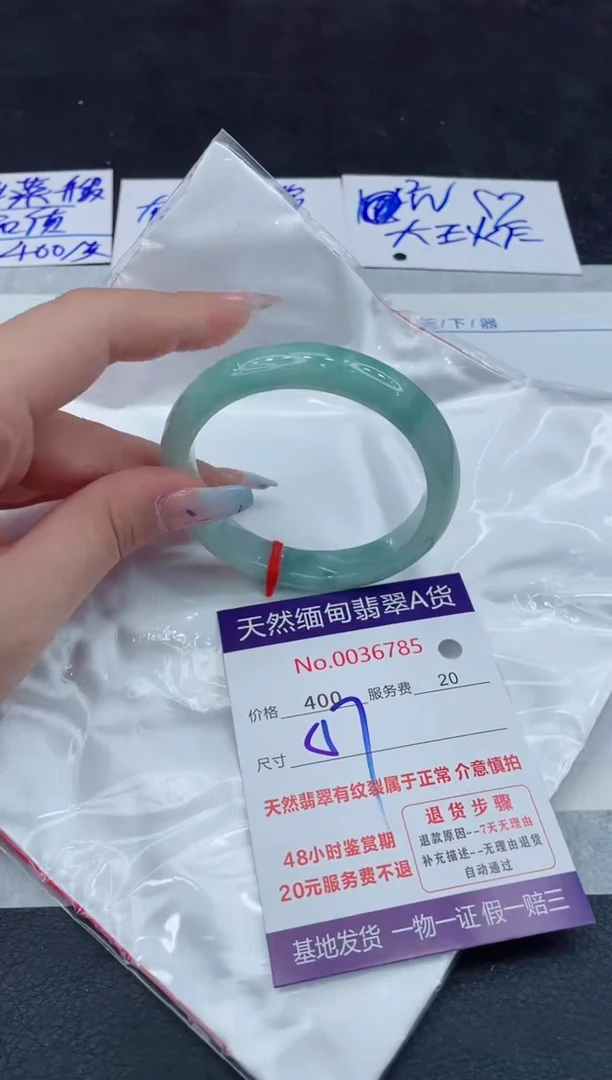 【闪购商品】翡翠手镯未镶嵌111111111111