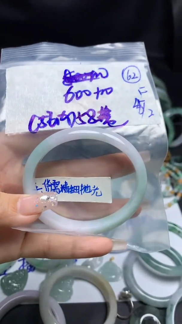 【闪购商品】定制翡翠未镶嵌毛货需精细抛光62号610元58圈