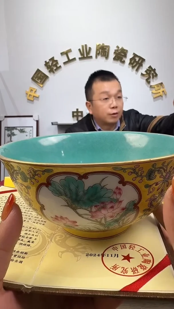 景德镇精美珐琅彩碗