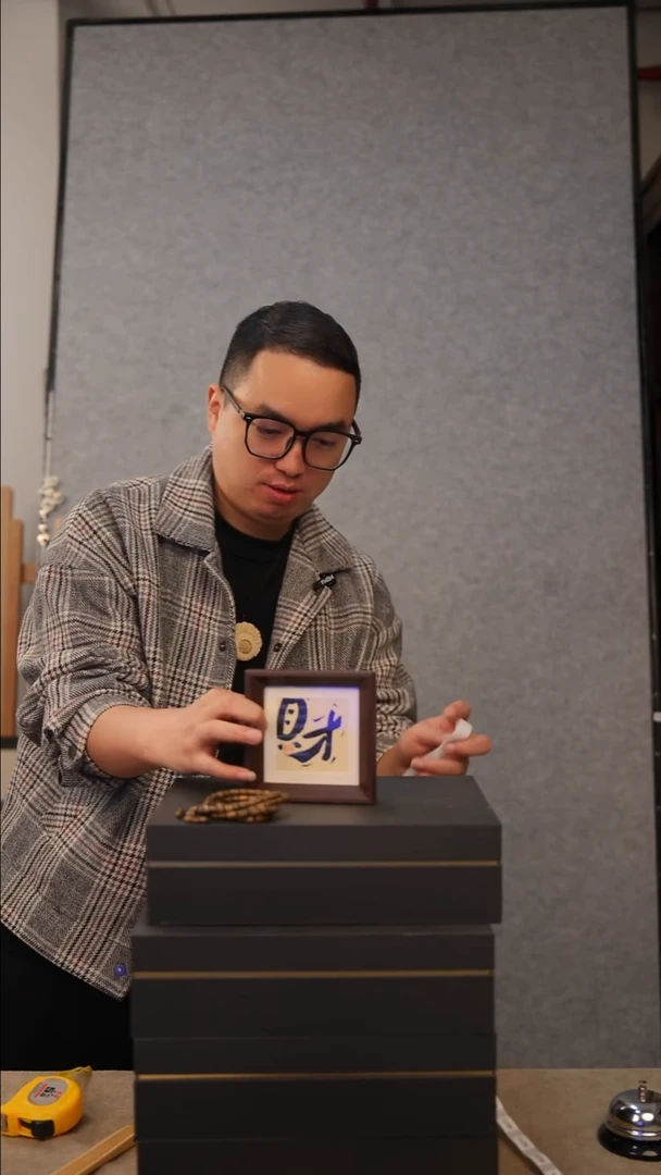 国画10*10 不落名绘画带框发货8857