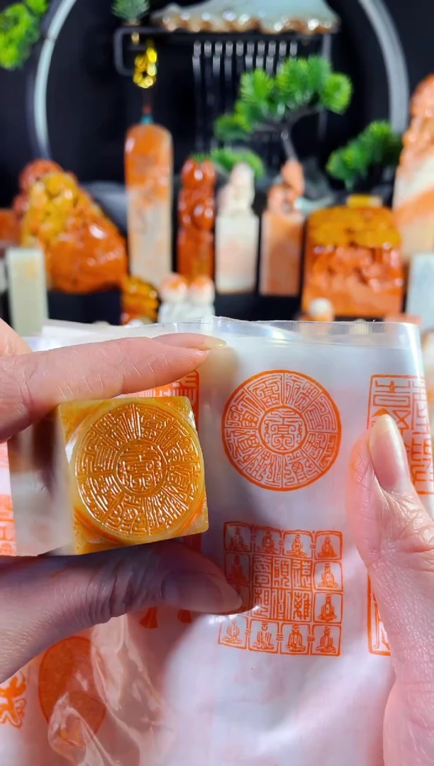 巴林石印石手工篆刻《九福同心》3.0巴林