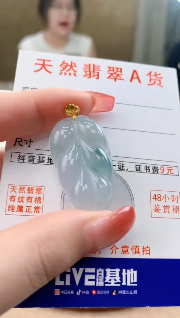 颈饰18K金镶嵌翡翠天然A货翡翠挂件