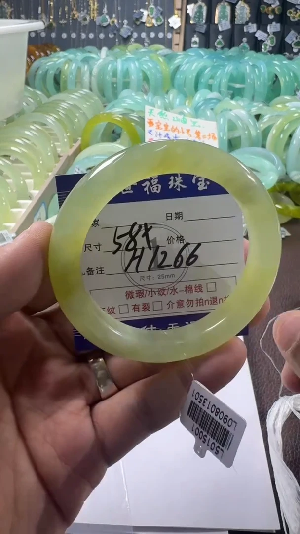 未镶嵌蛇纹石玉手镯1