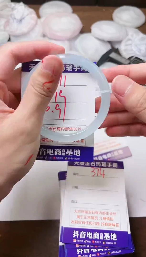 玛瑙/玉髓手镯未镶嵌371