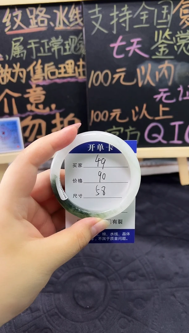 未镶嵌手镯石英质玉（天山翠）未镶嵌 手镯 石英质玉（天山翠）
