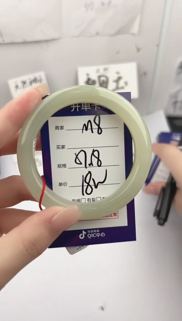 未镶嵌手镯和田玉微色差M8