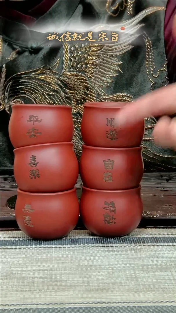 【闪购商品】紫砂茶杯654034403513114