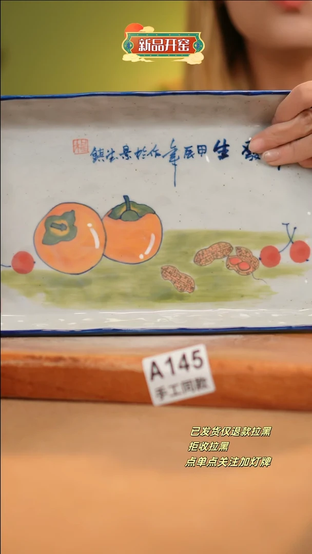 【闪购商品】其他A145十二器陶瓷陶瓷陶瓷