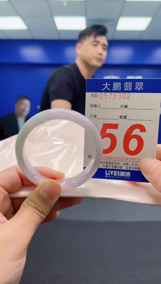 翡翠手镯未镶嵌AAAAAAAAA