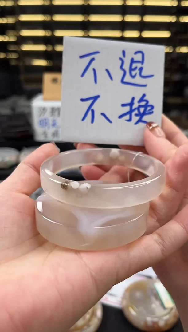 未镶嵌手镯石英质玉60圈口（不退不换）3624442