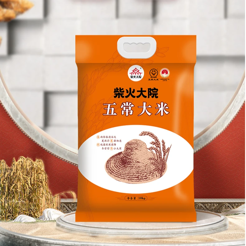 柴火大院五常大米10kg家庭装东北大米20斤装真空软糯浓郁包邮到家