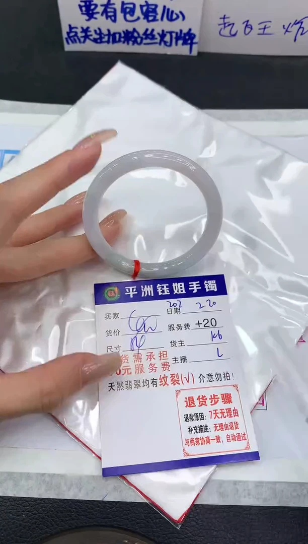 【闪购商品】翡翠手镯未镶嵌111111111111