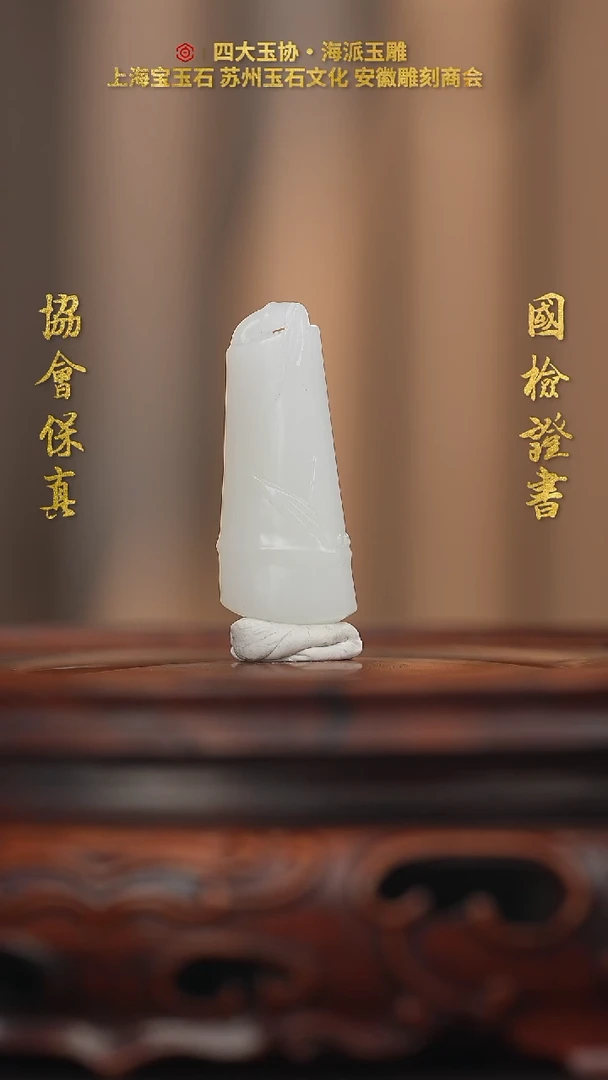 未镶嵌和田玉挂件和田玉