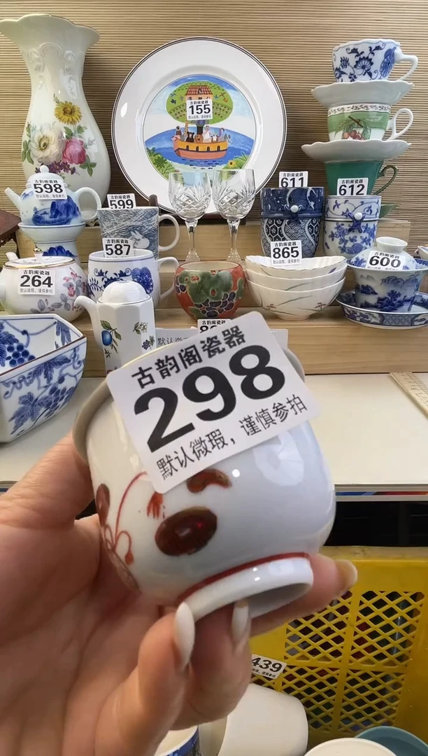 达***生摆件瓷器瓷器瓷器