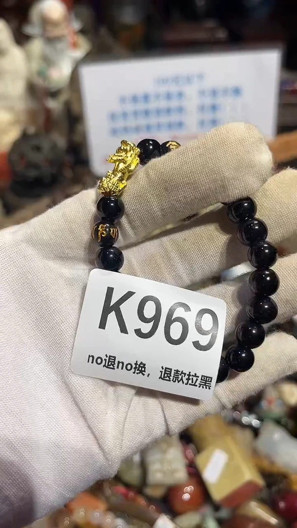 瓷片禅****弥表姐直播所见所得